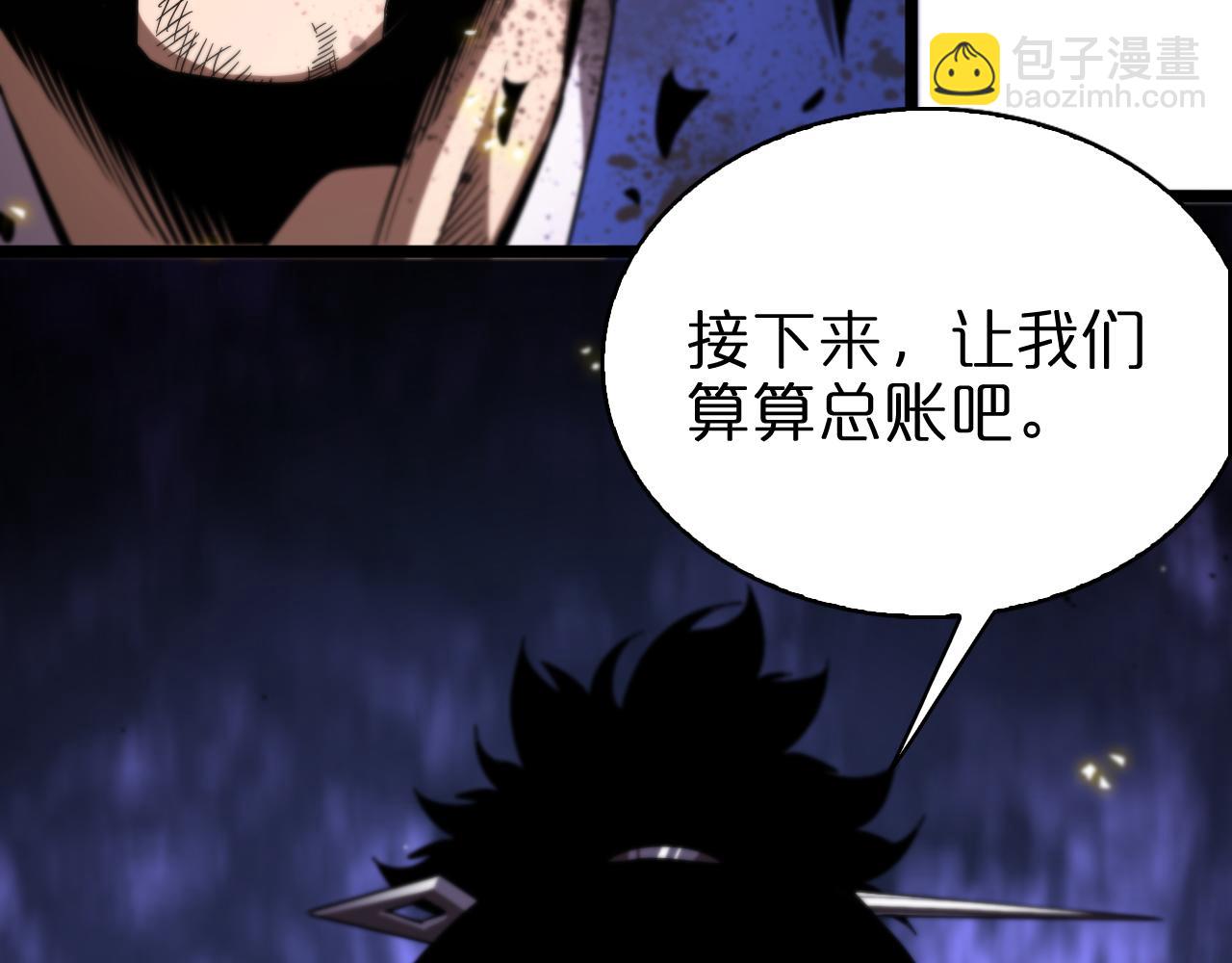 諸界末日在線 - 第74話 算賬(3/3) - 5