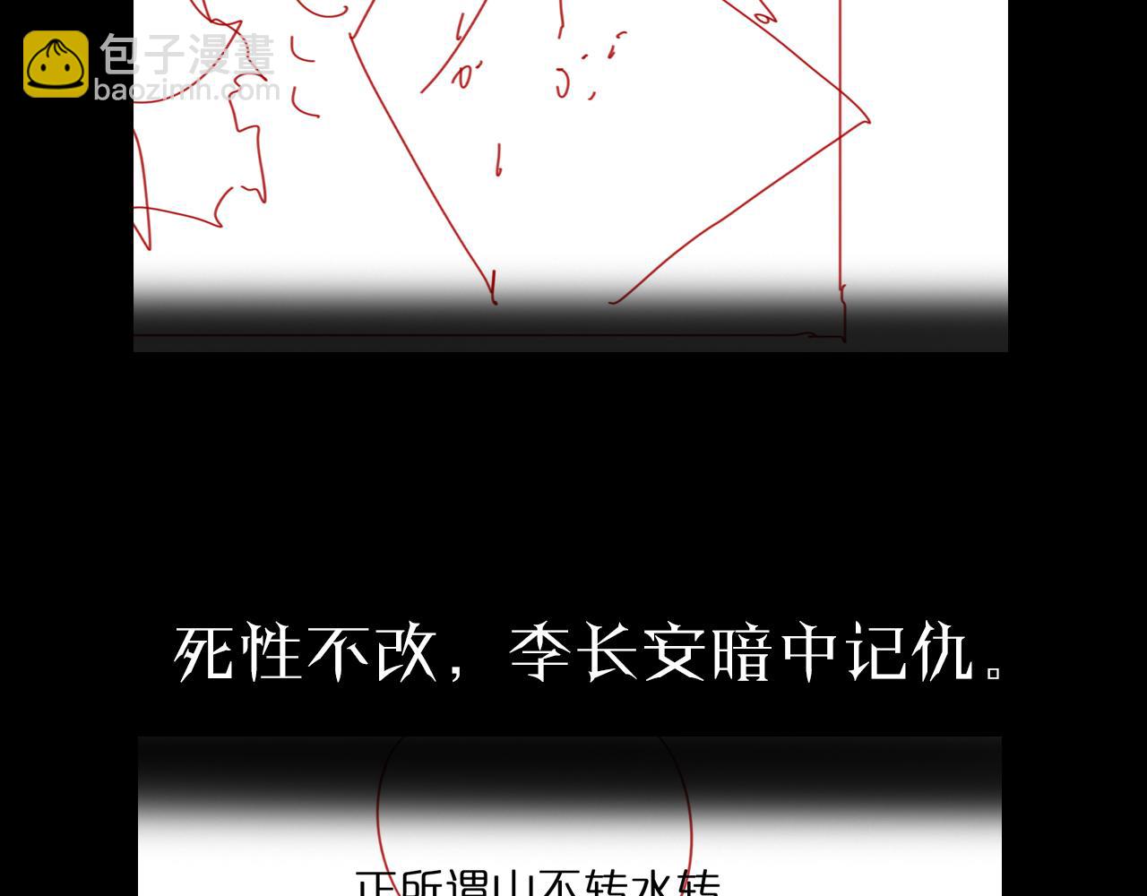 諸界末日在線 - 第74話 算賬(3/3) - 1