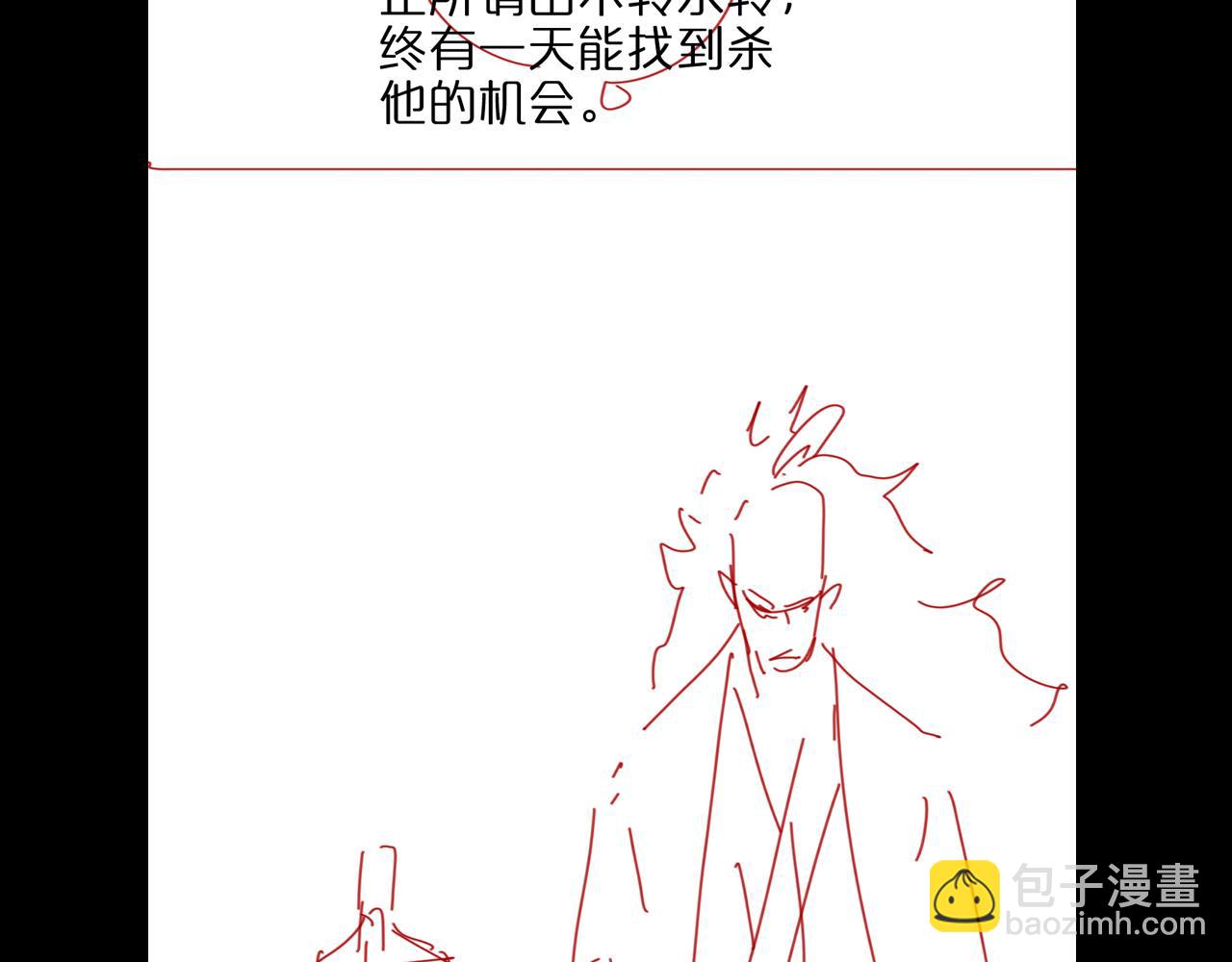 諸界末日在線 - 第74話 算賬(3/3) - 2