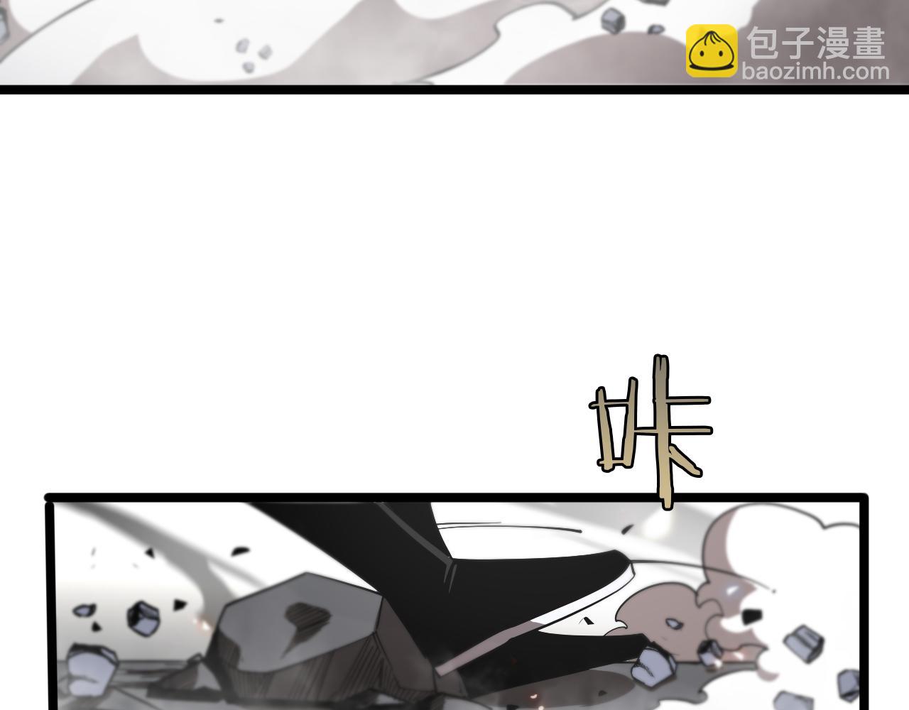 諸界末日在線 - 第74話 算賬(2/3) - 6