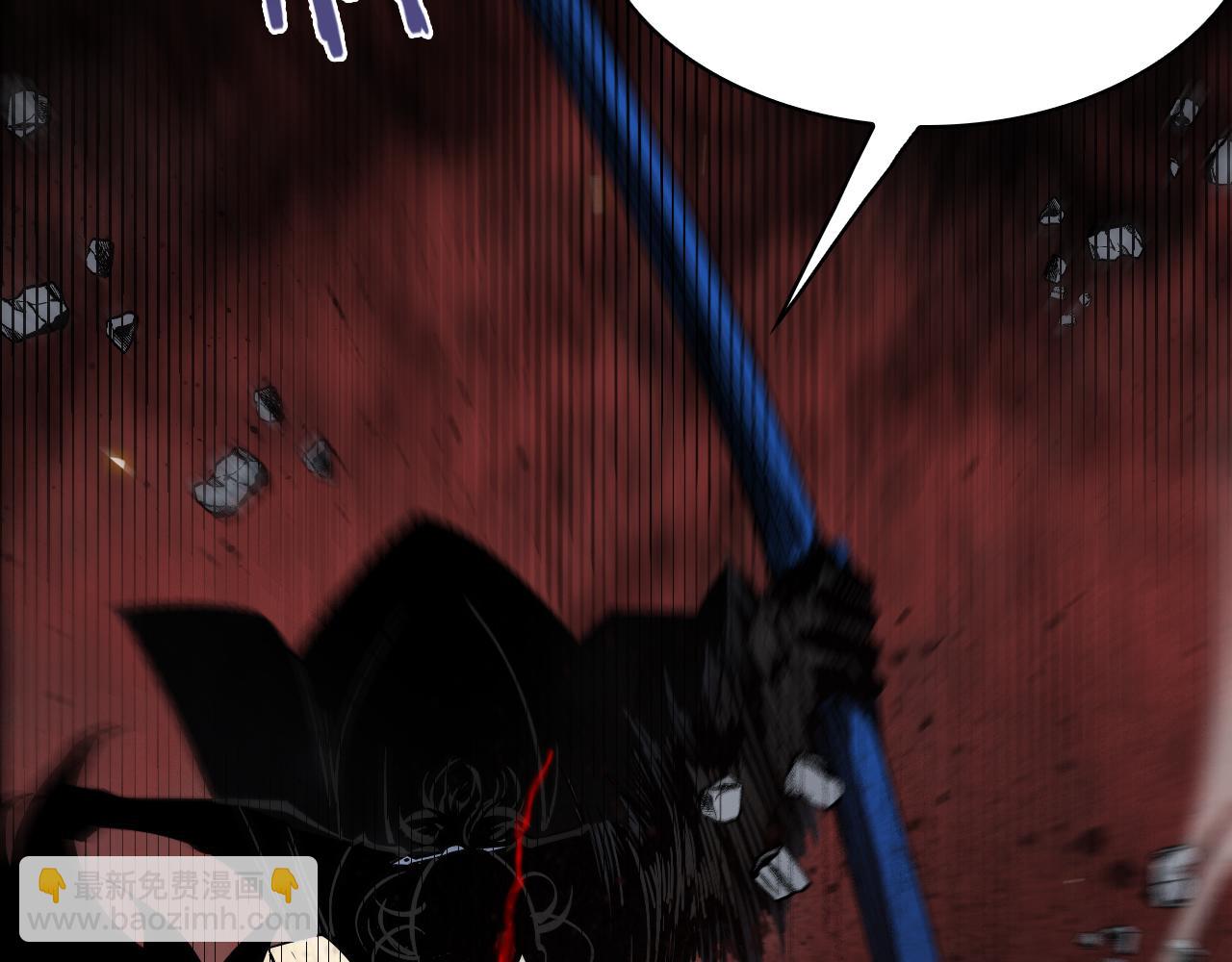 諸界末日在線 - 第74話 算賬(2/3) - 1