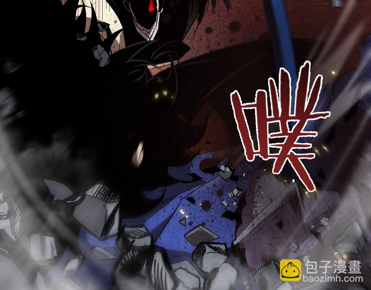 諸界末日在線 - 第74話 算賬(2/3) - 2