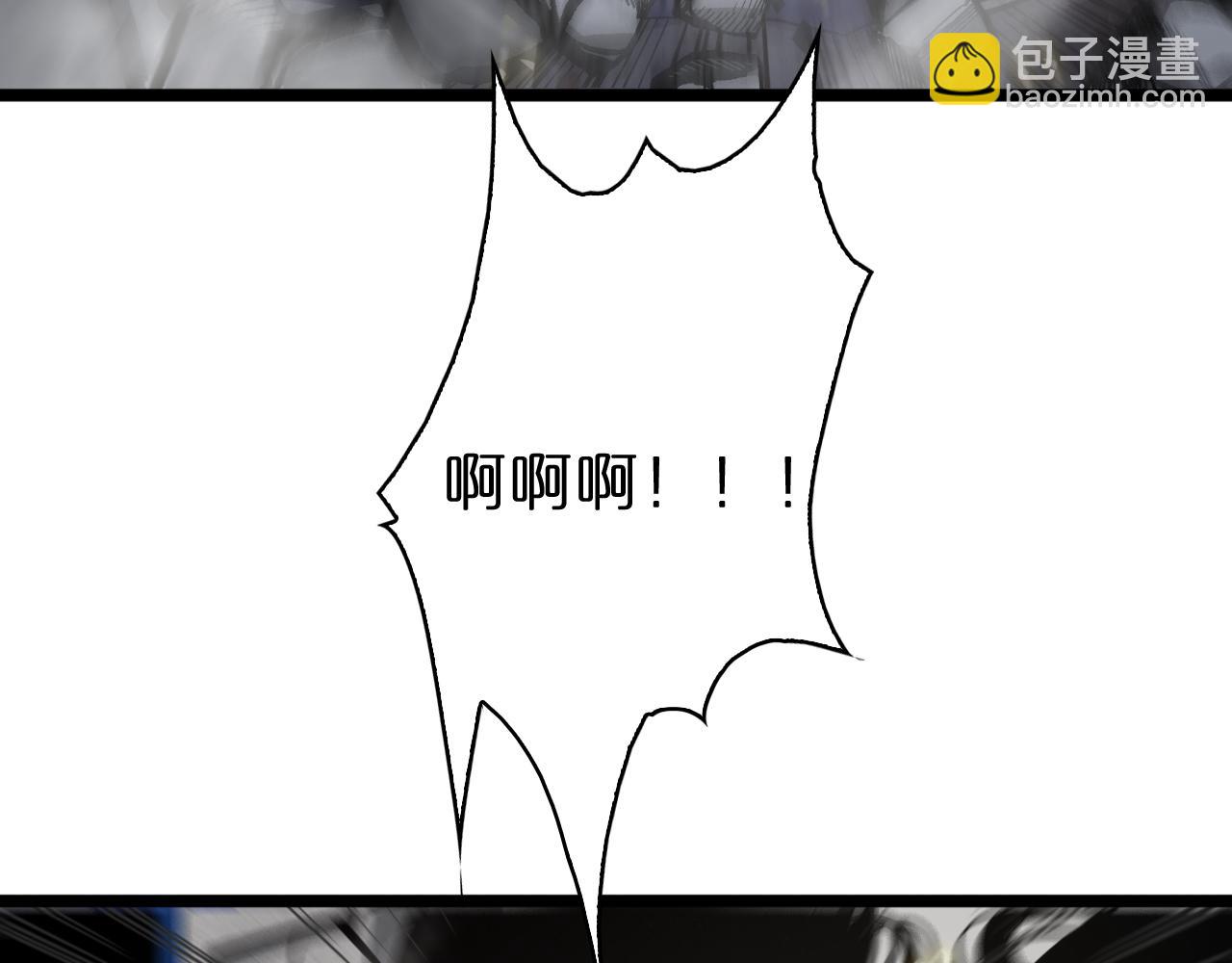 諸界末日在線 - 第74話 算賬(2/3) - 3