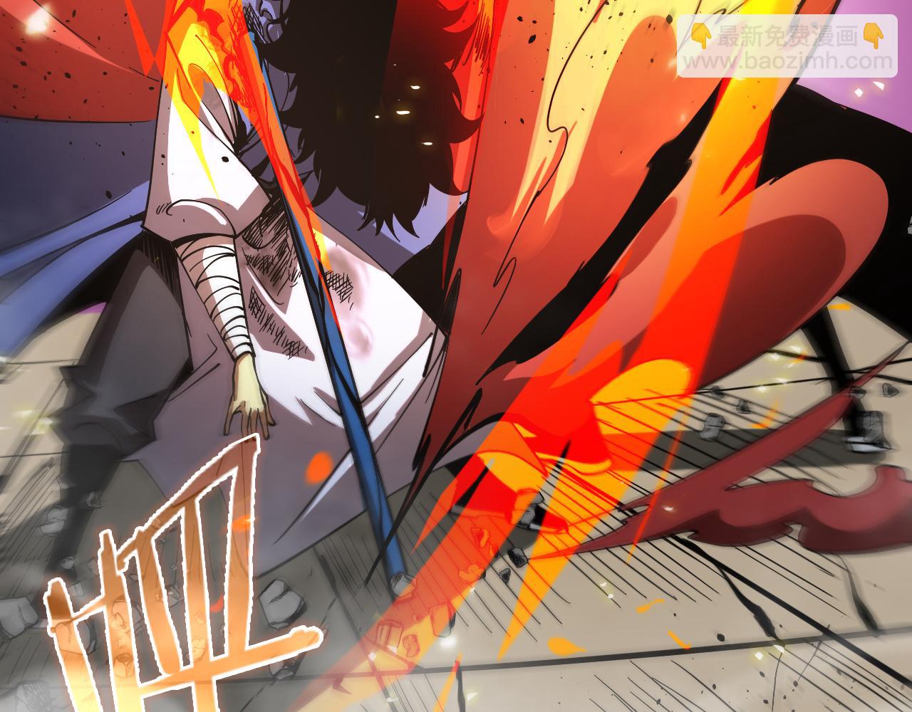 諸界末日在線 - 第74話 算賬(2/3) - 8