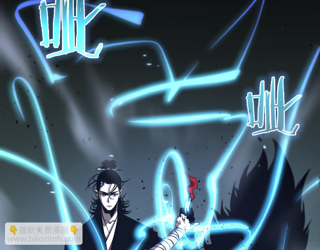 諸界末日在線 - 第74話 算賬(2/3) - 3