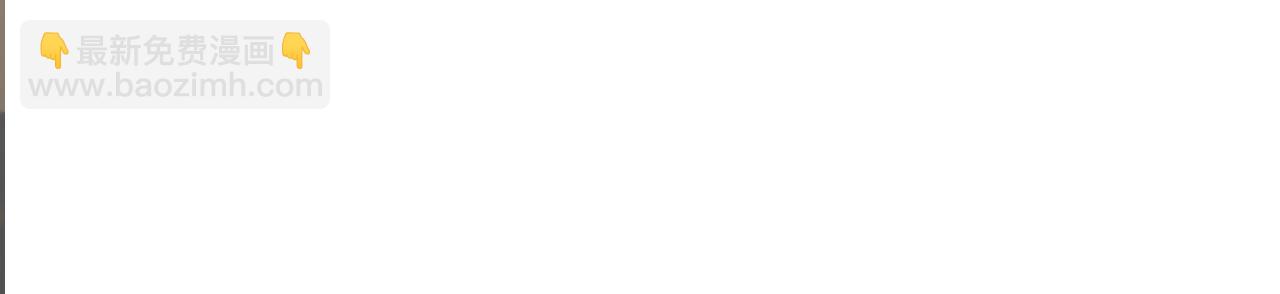 諸界末日在線 - 第76話 登天路(3/3) - 6