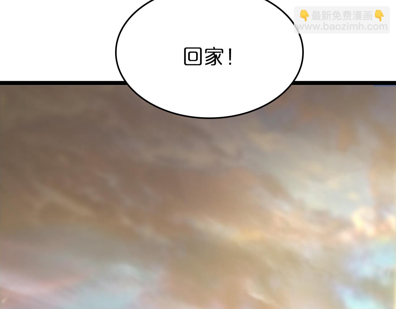 諸界末日在線 - 第76話 登天路(3/3) - 5