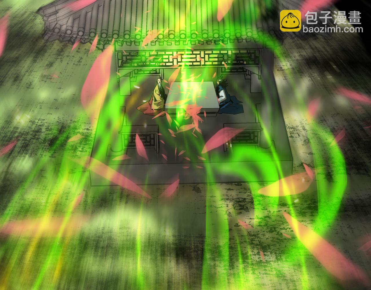 諸界末日在線 - 第76話 登天路(2/3) - 8