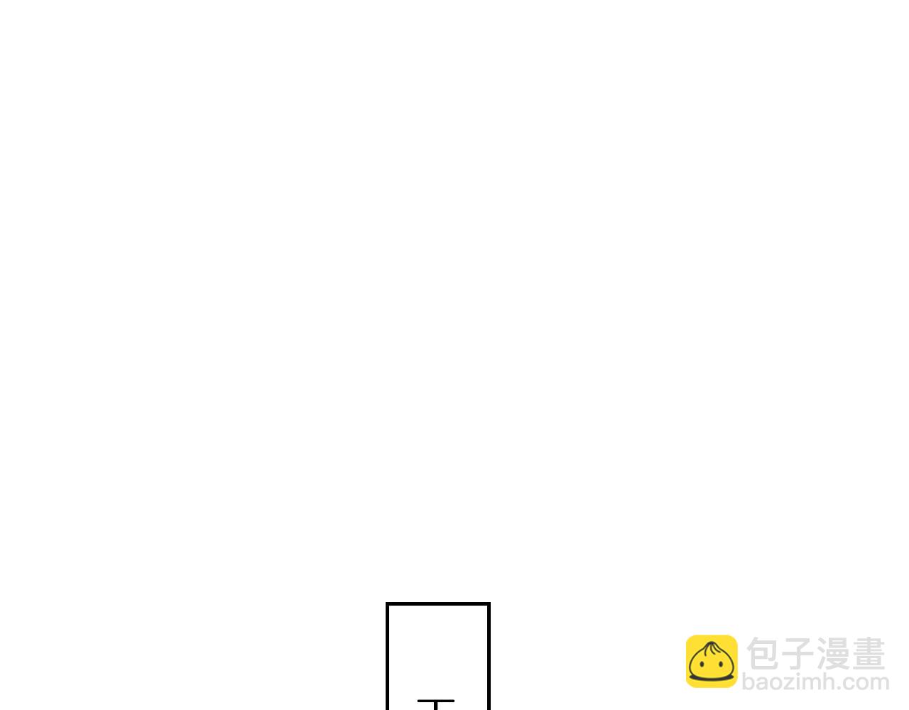 諸界末日在線 - 第76話 登天路(2/3) - 1