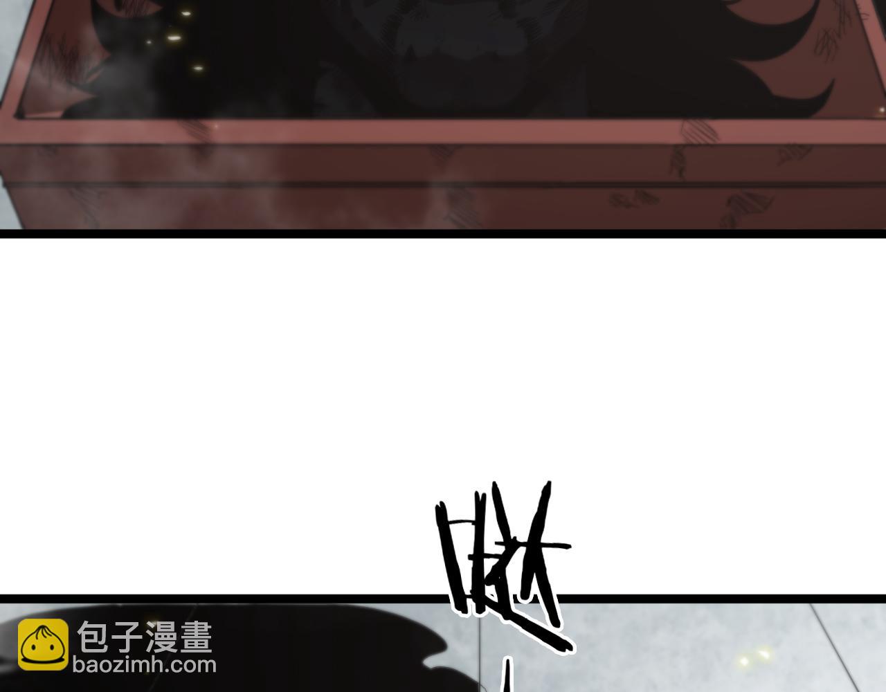 諸界末日在線 - 第76話 登天路(2/3) - 4