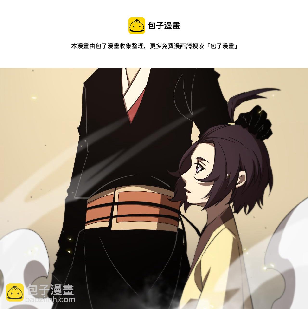 諸界末日在線 - 第76話 登天路(2/3) - 3