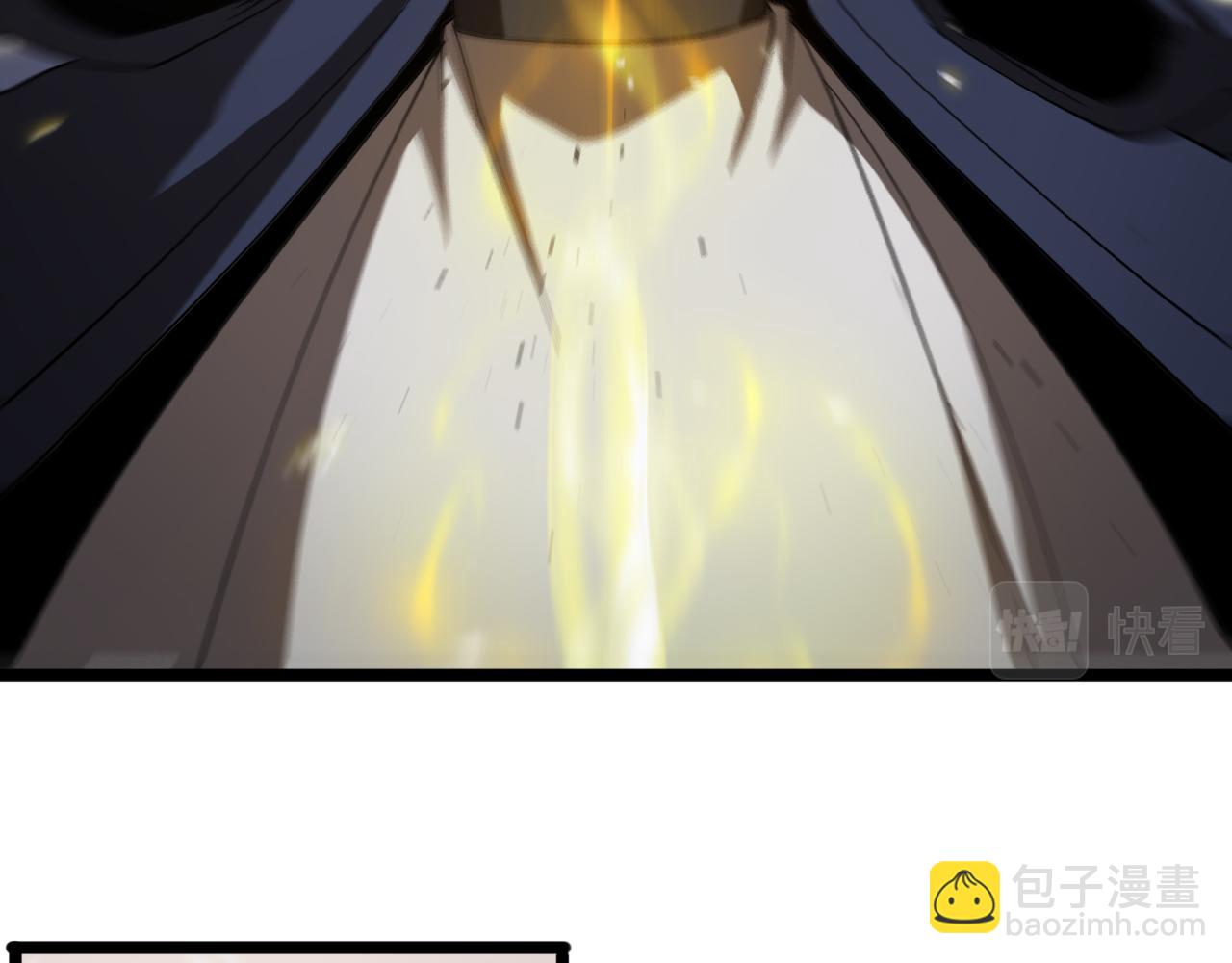 諸界末日在線 - 第76話 登天路(2/3) - 1