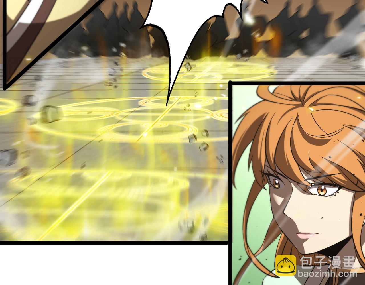 諸界末日在線 - 第76話 登天路(2/3) - 3