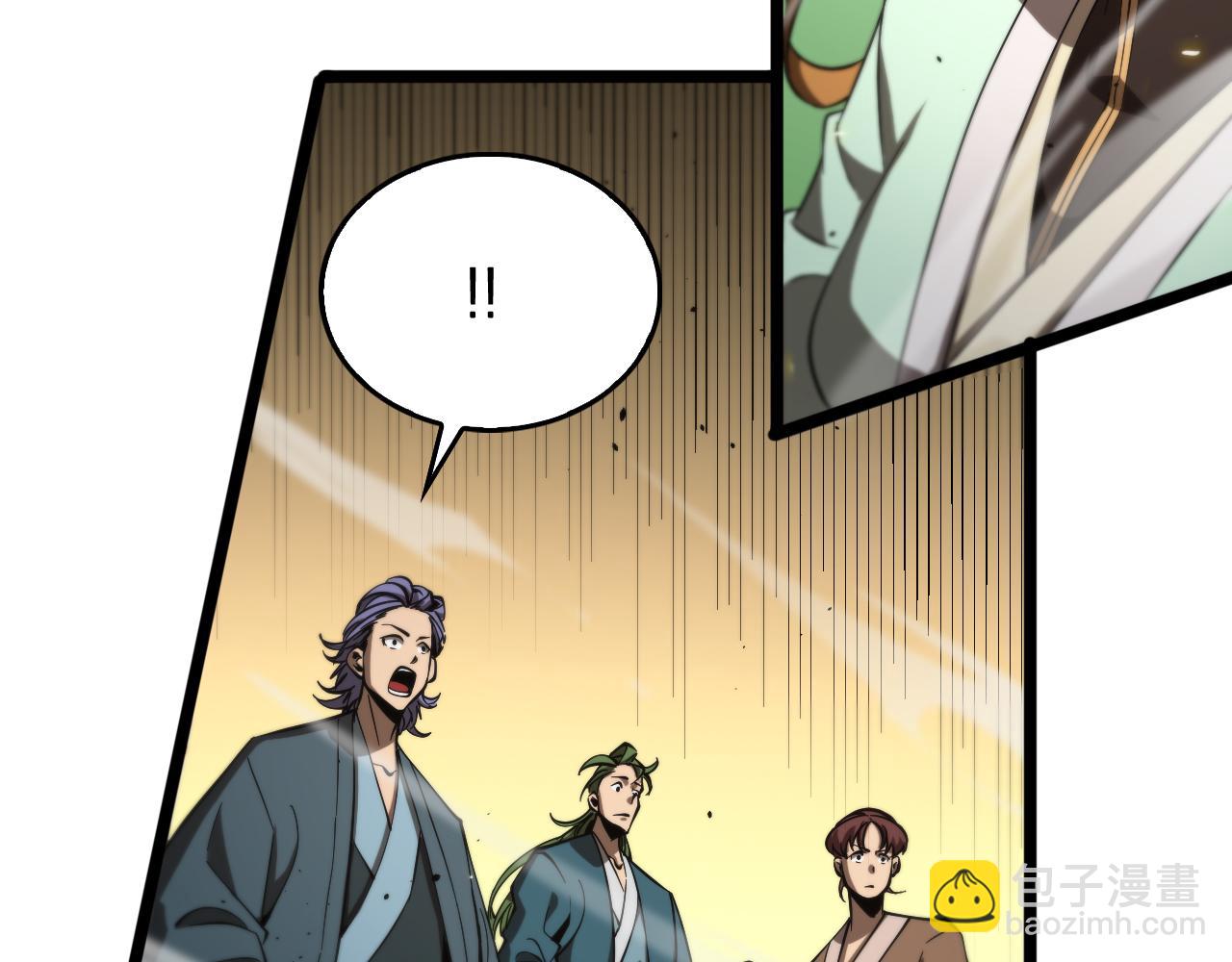 諸界末日在線 - 第76話 登天路(2/3) - 4