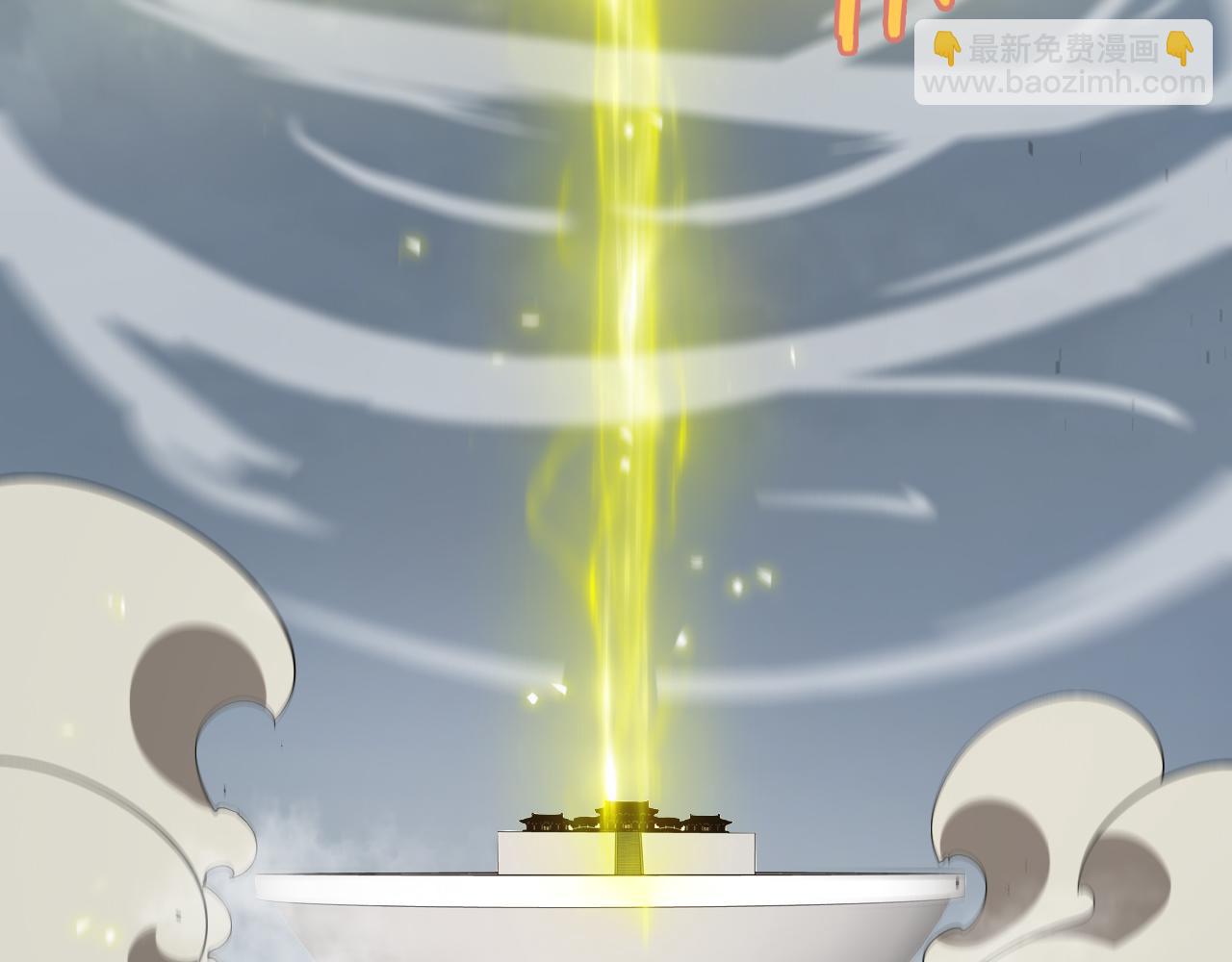 諸界末日在線 - 第76話 登天路(2/3) - 6