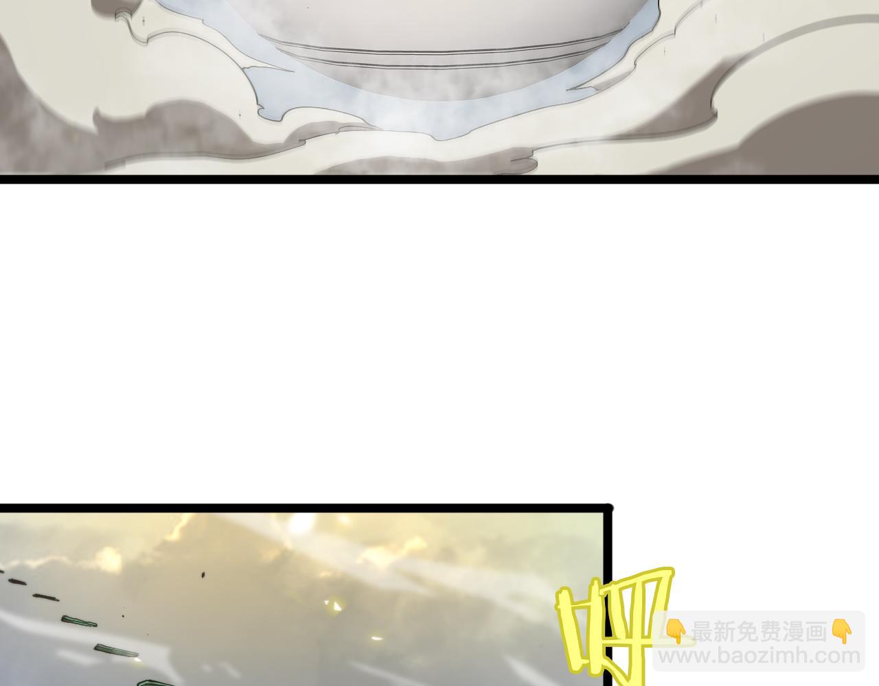 諸界末日在線 - 第76話 登天路(2/3) - 7