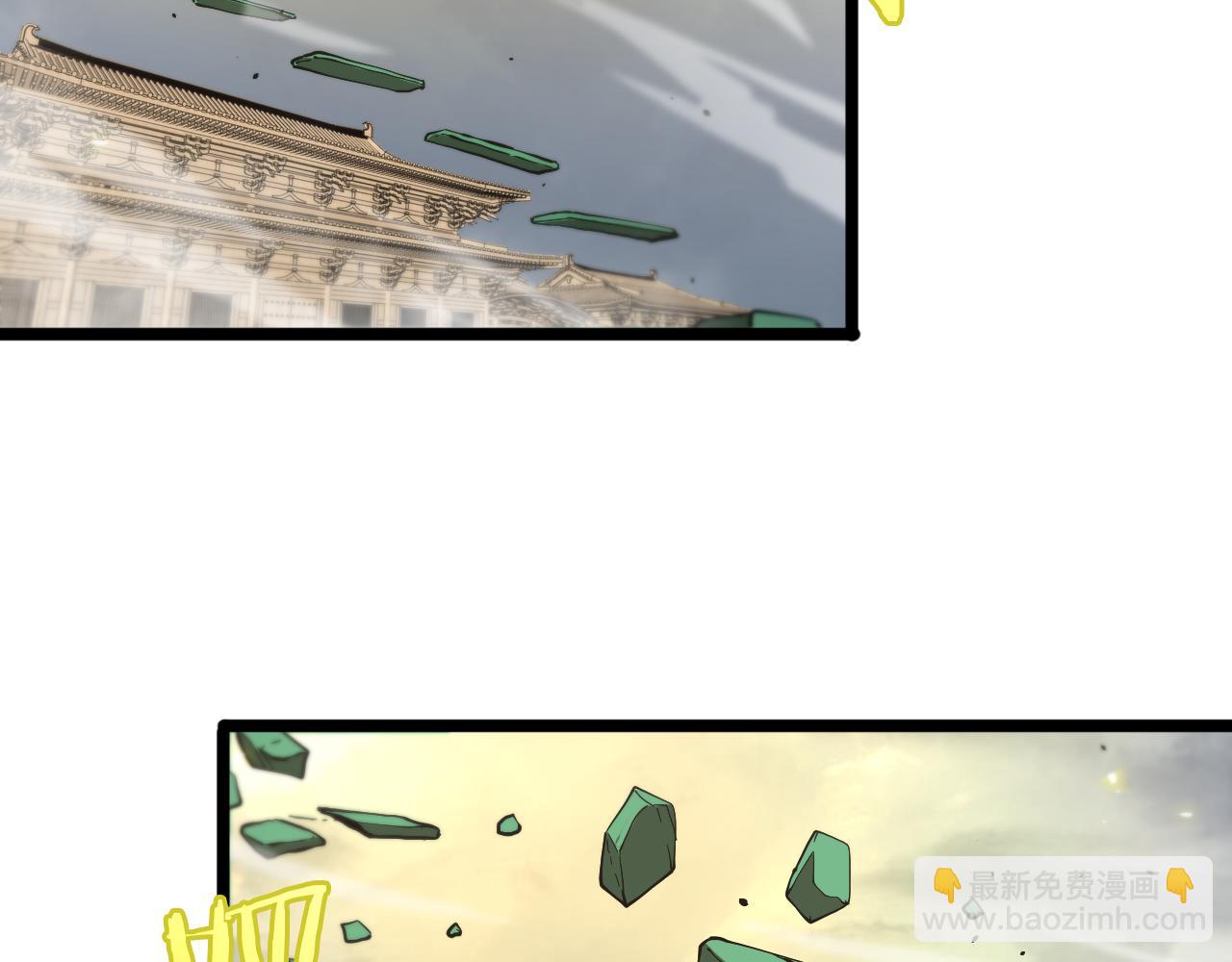 諸界末日在線 - 第76話 登天路(2/3) - 8