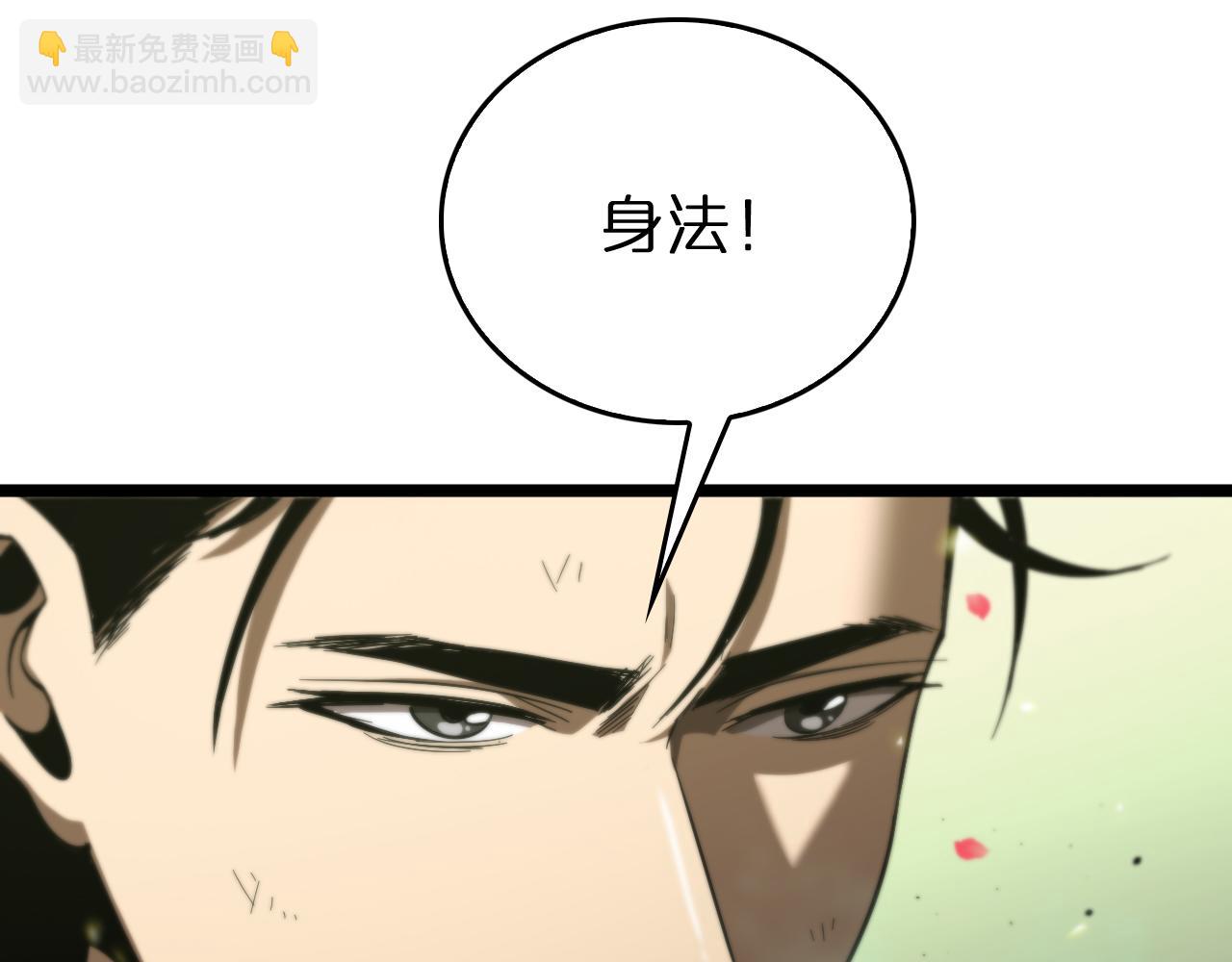 諸界末日在線 - 第78話 衣鉢(2/3) - 6