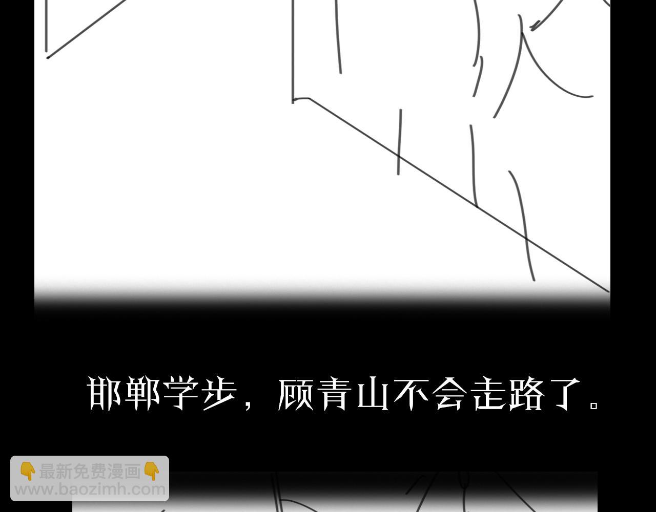 諸界末日在線 - 第78話 衣鉢(3/3) - 2