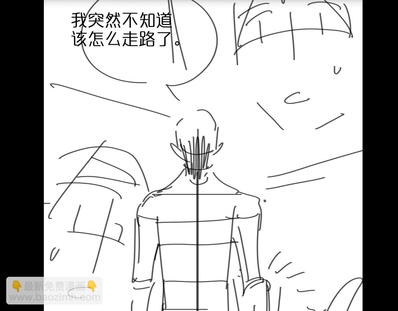 諸界末日在線 - 第78話 衣鉢(3/3) - 3