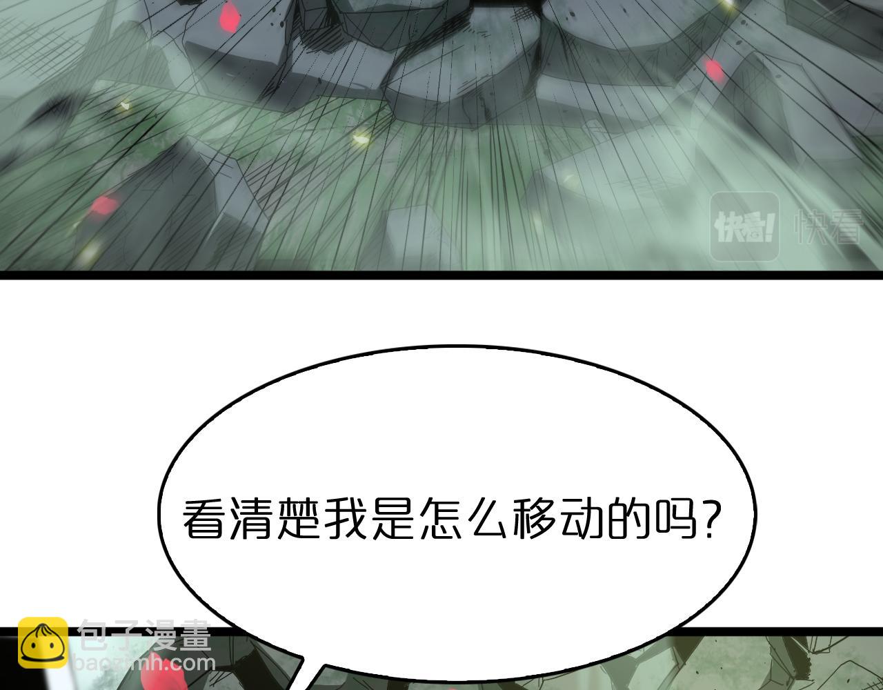 諸界末日在線 - 第78話 衣鉢(2/3) - 7