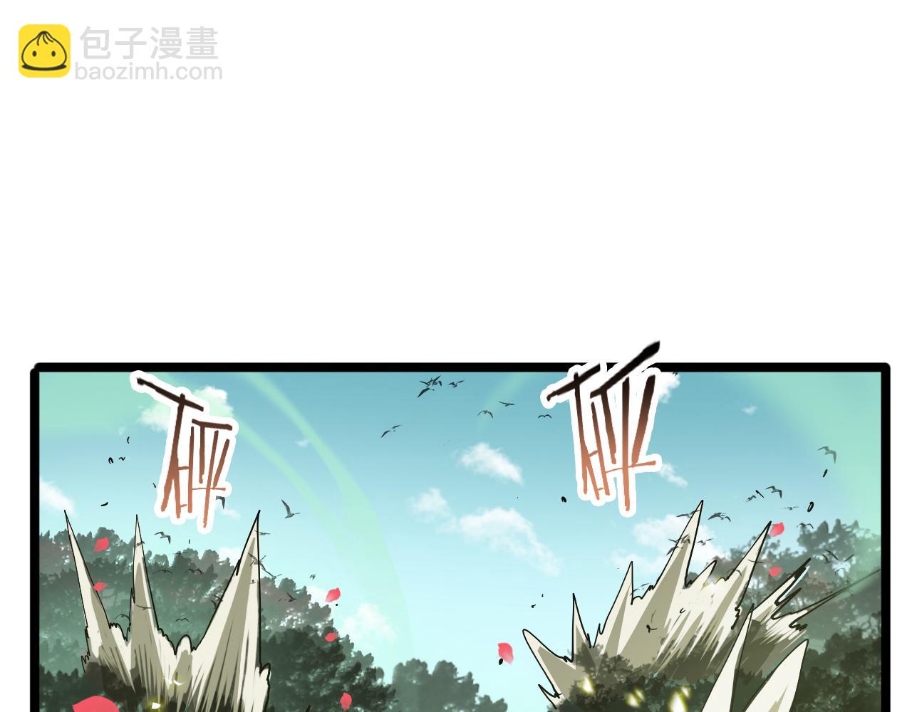 諸界末日在線 - 第78話 衣鉢(2/3) - 8