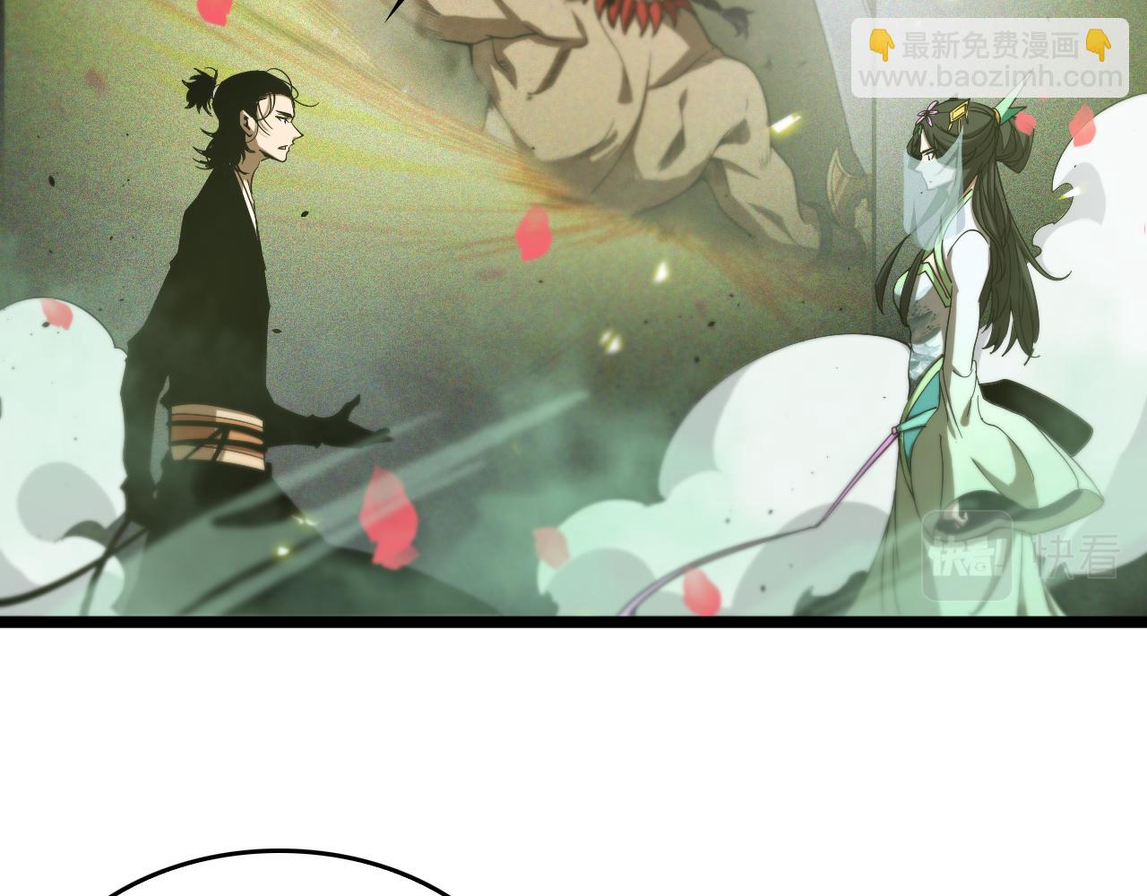 諸界末日在線 - 第78話 衣鉢(2/3) - 7