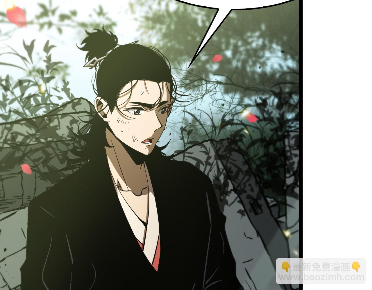 諸界末日在線 - 第78話 衣鉢(2/3) - 2