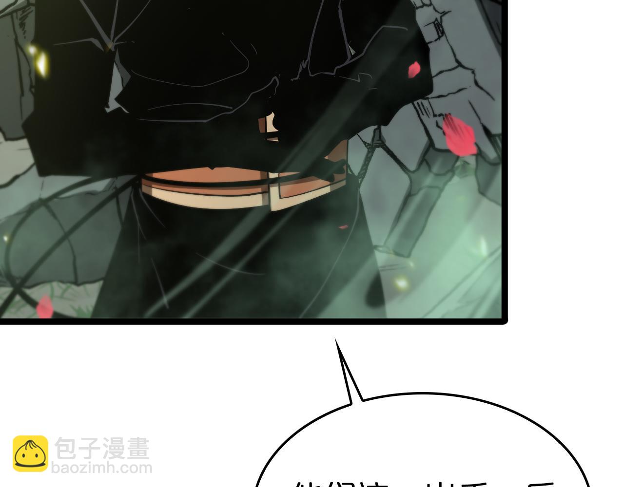 諸界末日在線 - 第78話 衣鉢(2/3) - 3