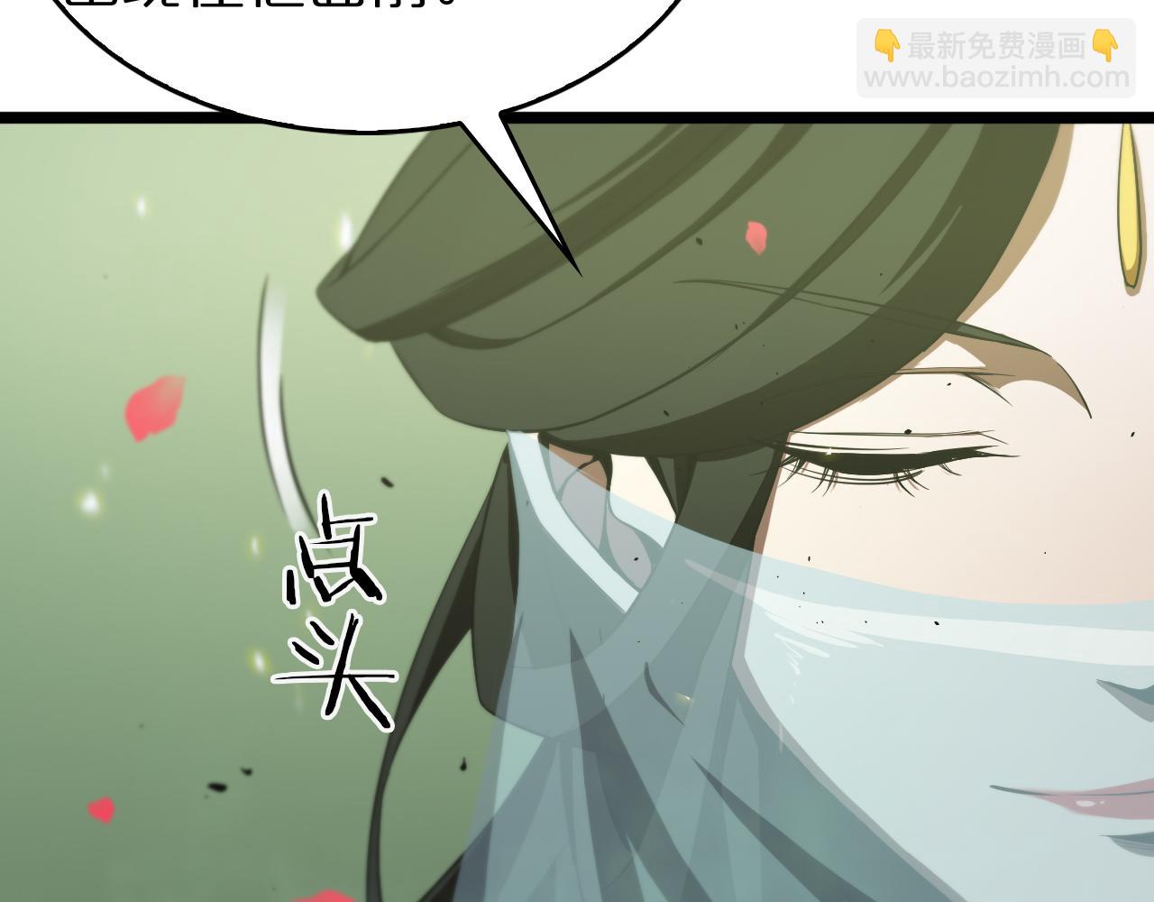 諸界末日在線 - 第78話 衣鉢(2/3) - 5