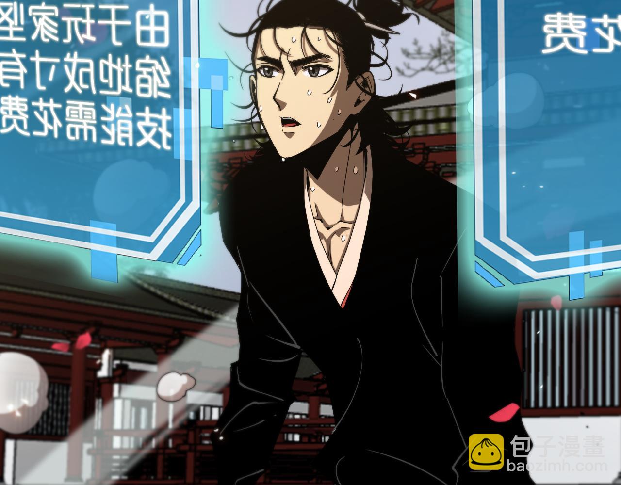 諸界末日在線 - 第80話 王者歸來(2/3) - 1