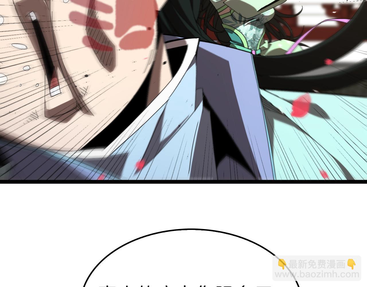 諸界末日在線 - 第80話 王者歸來(2/3) - 3