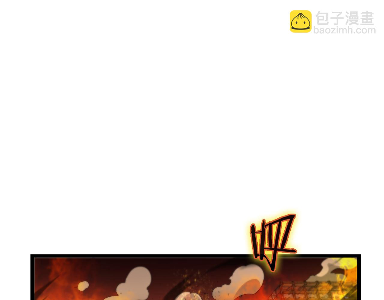 諸界末日在線 - 第80話 王者歸來(2/3) - 5