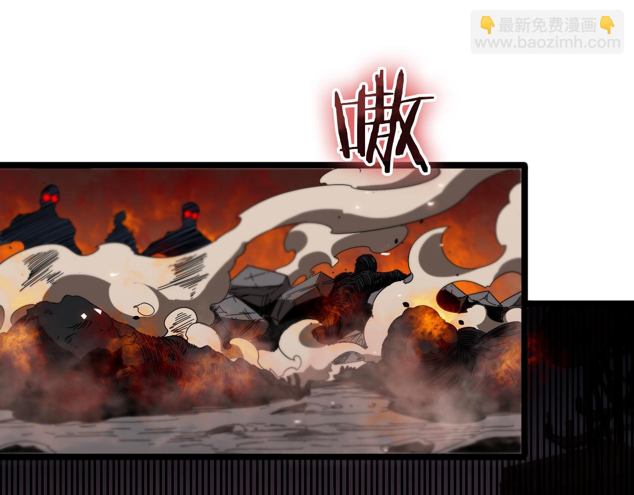 諸界末日在線 - 第80話 王者歸來(2/3) - 2