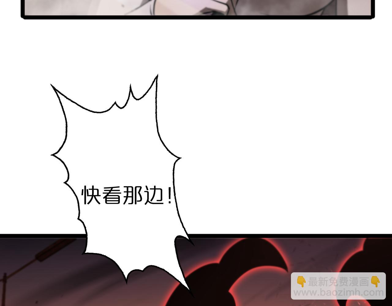 諸界末日在線 - 第82話 殺人鬼(3/3) - 2