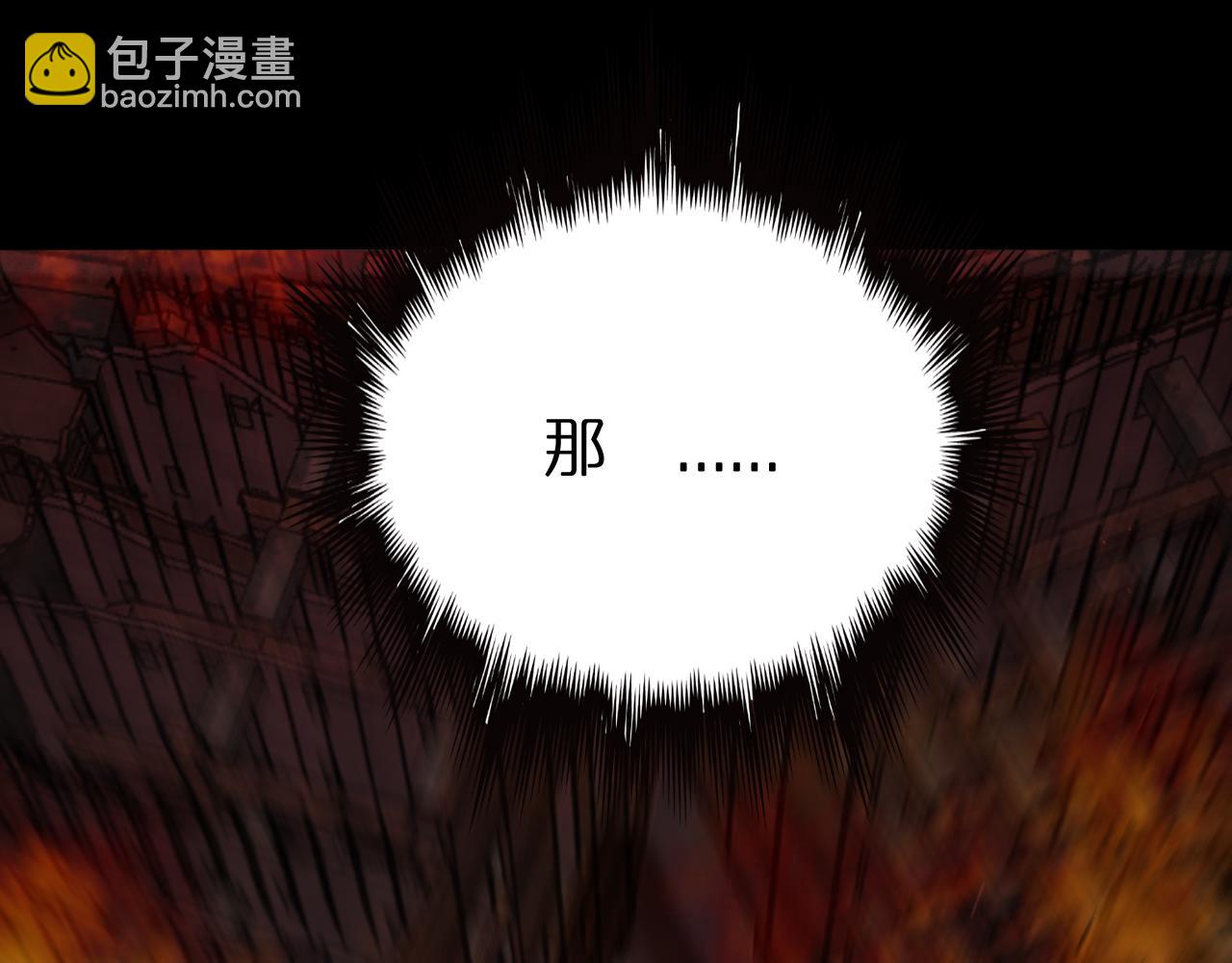 諸界末日在線 - 第82話 殺人鬼(3/3) - 5