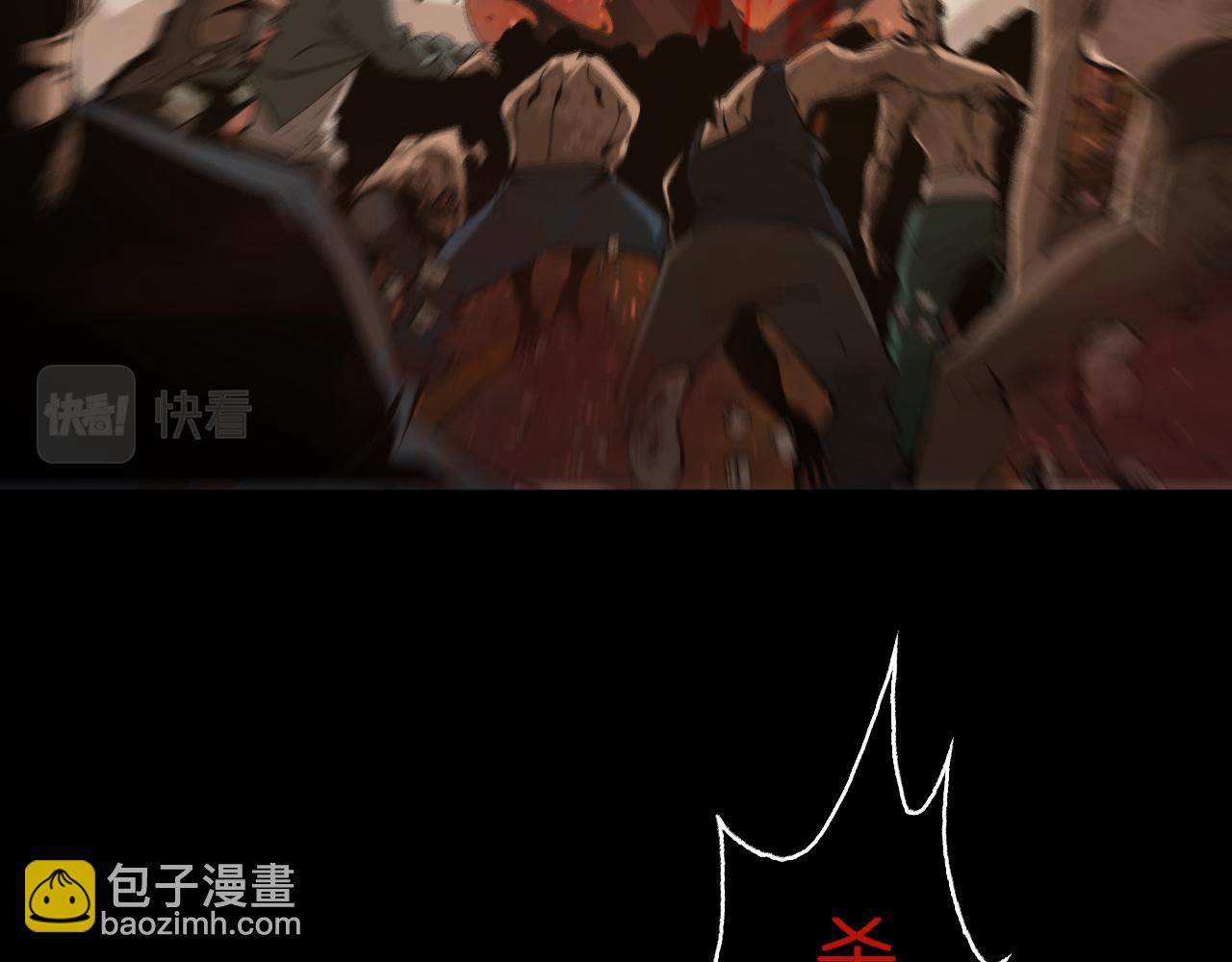 諸界末日在線 - 第82話 殺人鬼(3/3) - 2