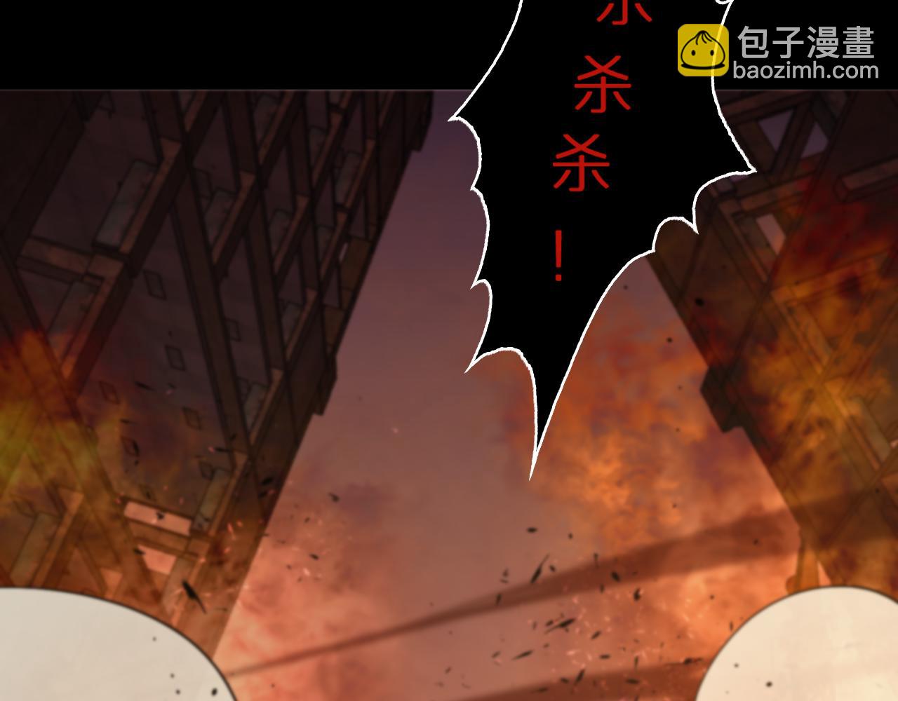 諸界末日在線 - 第82話 殺人鬼(3/3) - 3