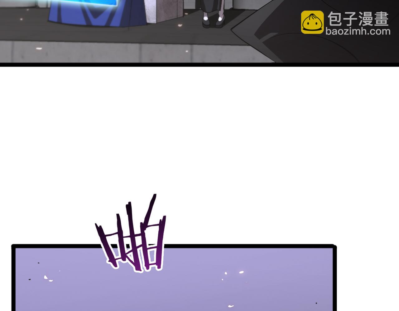 諸界末日在線 - 第82話 殺人鬼(2/3) - 3