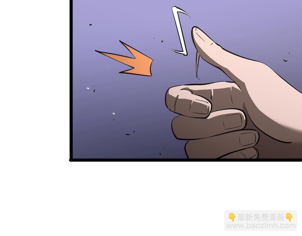 諸界末日在線 - 第82話 殺人鬼(2/3) - 5