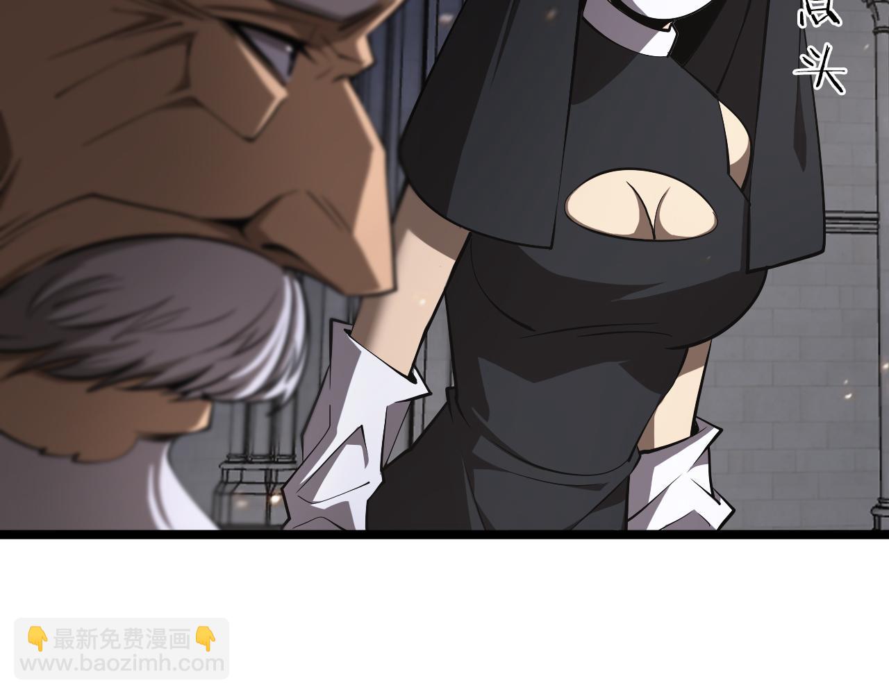 諸界末日在線 - 第82話 殺人鬼(2/3) - 6