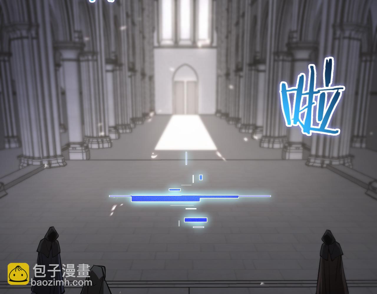 諸界末日在線 - 第82話 殺人鬼(2/3) - 7