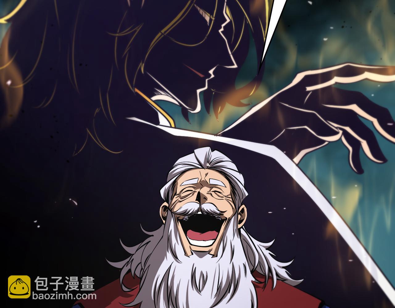 諸界末日在線 - 第82話 殺人鬼(2/3) - 8