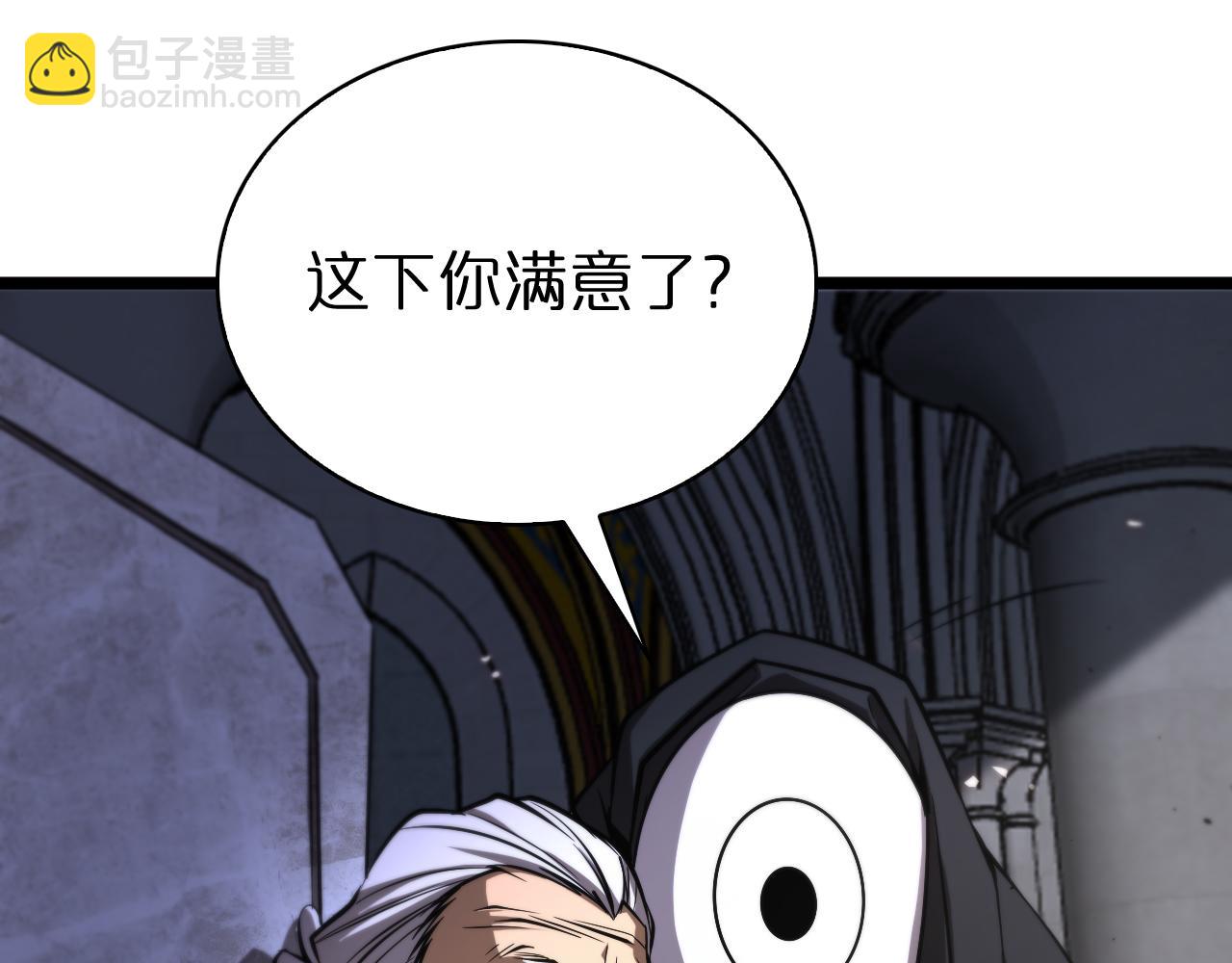 諸界末日在線 - 第82話 殺人鬼(2/3) - 2