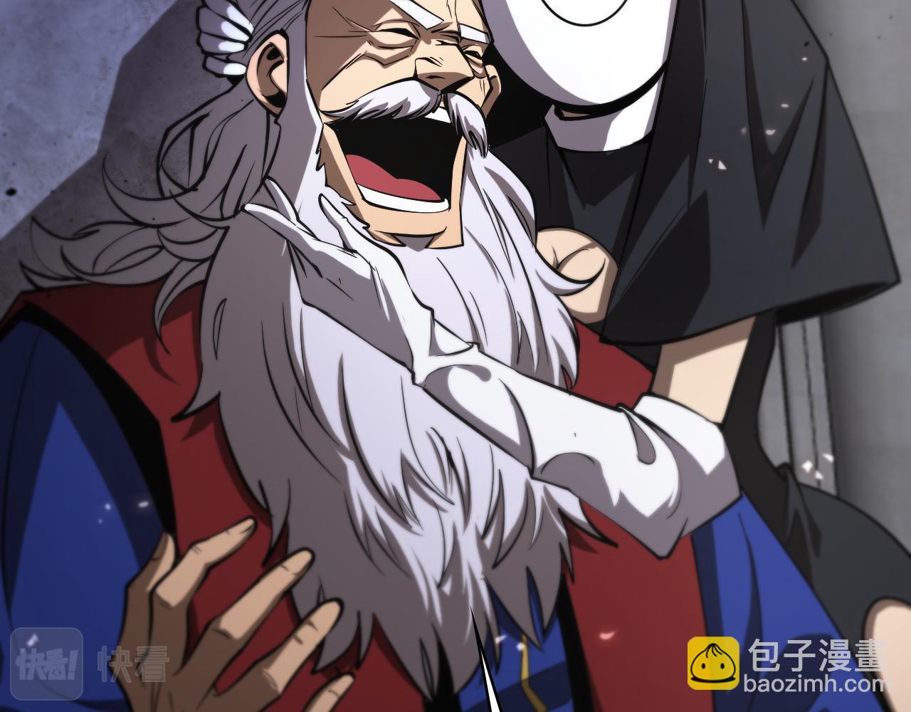 諸界末日在線 - 第82話 殺人鬼(2/3) - 3