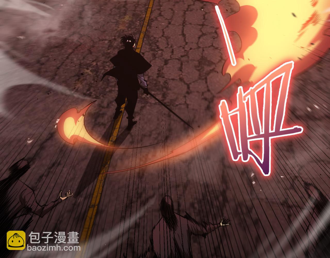 諸界末日在線 - 第82話 殺人鬼(2/3) - 7