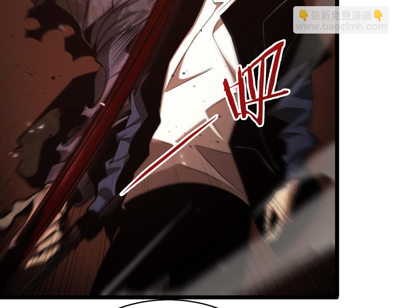 諸界末日在線 - 第82話 殺人鬼(2/3) - 1