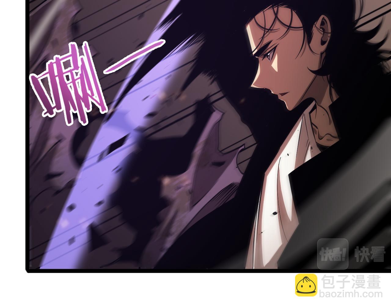 諸界末日在線 - 第82話 殺人鬼(2/3) - 3