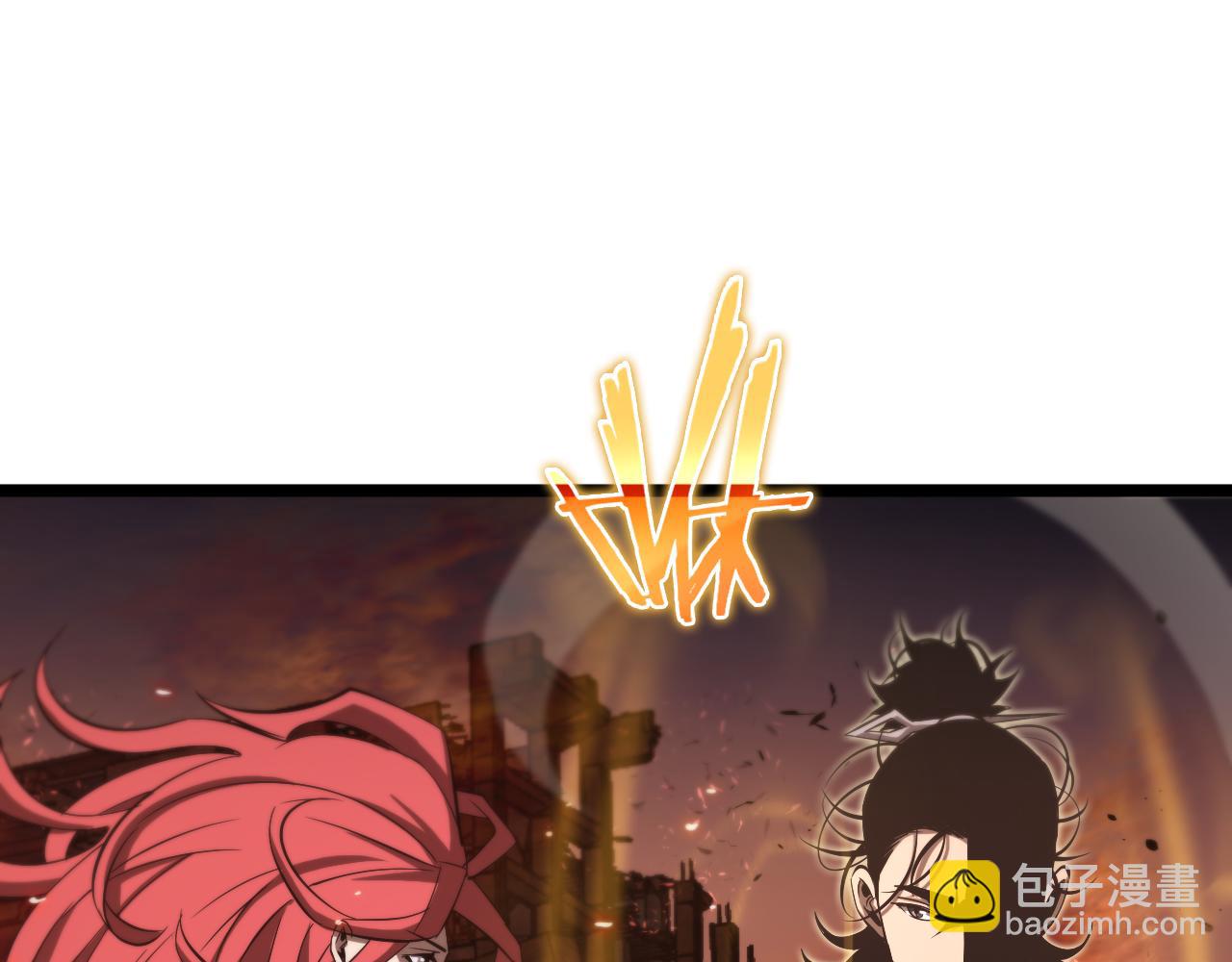 諸界末日在線 - 第82話 殺人鬼(2/3) - 4