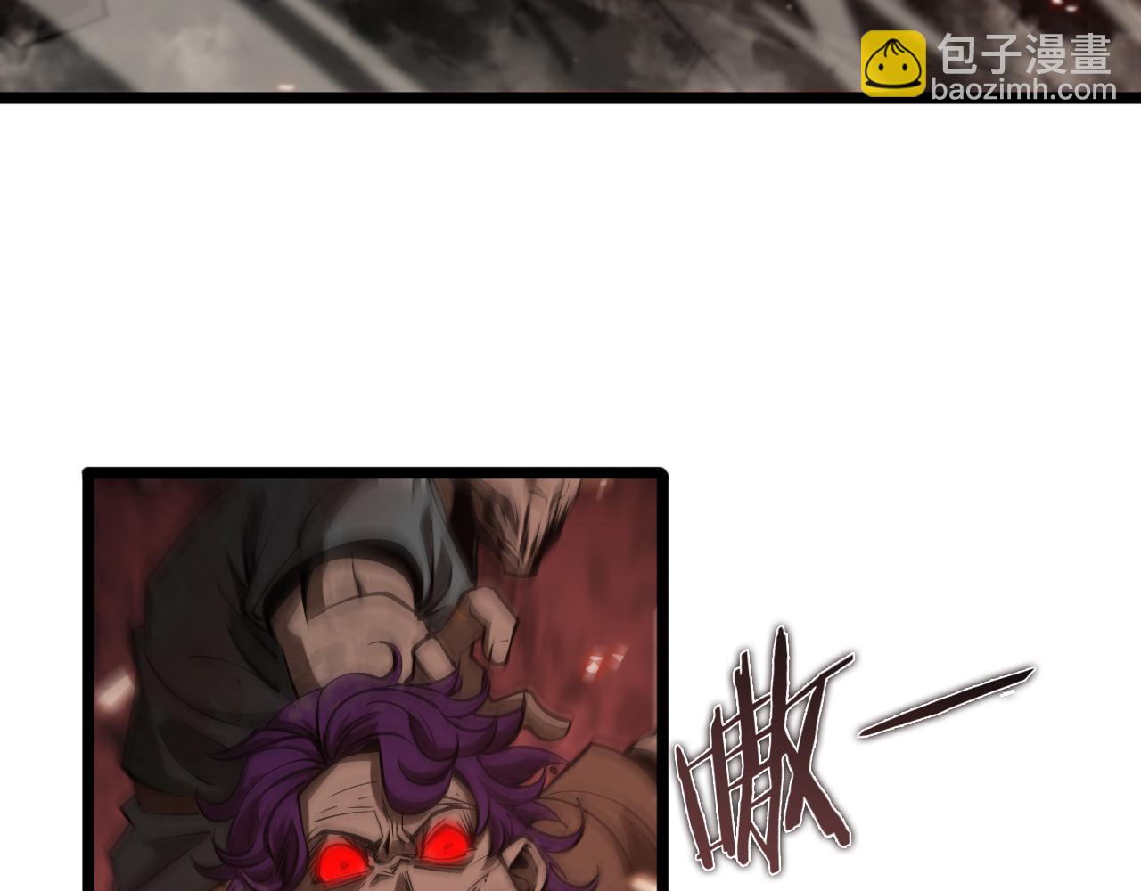 諸界末日在線 - 第84話 痛苦(2/2) - 6